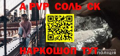 амф Берёзовский