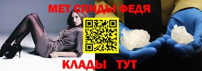метамфетамин Тара