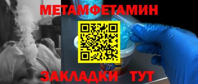 метамфетамин Тара