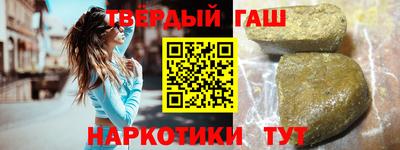 метамфетамин Тара
