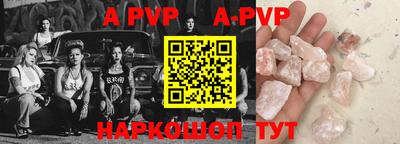 метамфетамин Тара