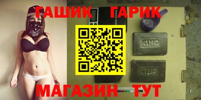 бошки Беслан