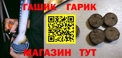 гашишное масло Татарск