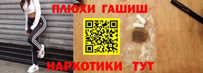 гашишное масло Татарск