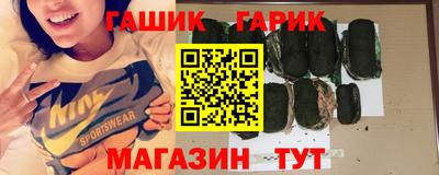 бошки Беслан