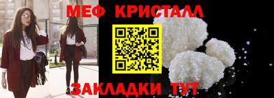 амф Берёзовский