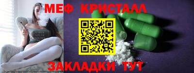 гашишное масло Татарск
