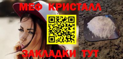 амф Берёзовский