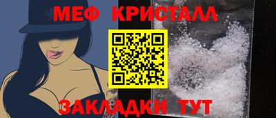 амф Берёзовский