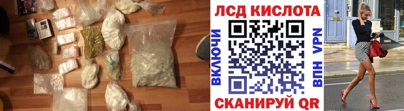 ЛСД экстази ecstasy  Моршанск 