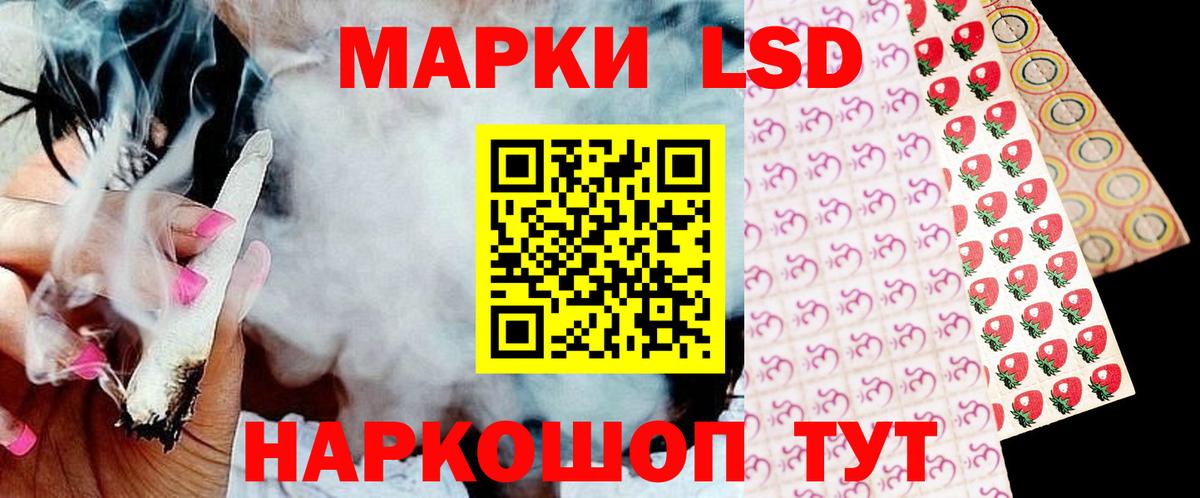 LSD-25 экстази ecstasy  ЛСД экстази кислота  Моршанск 