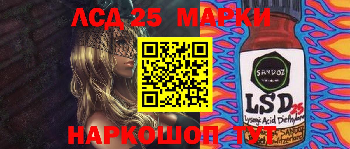 ЛСД экстази ecstasy Моршанск