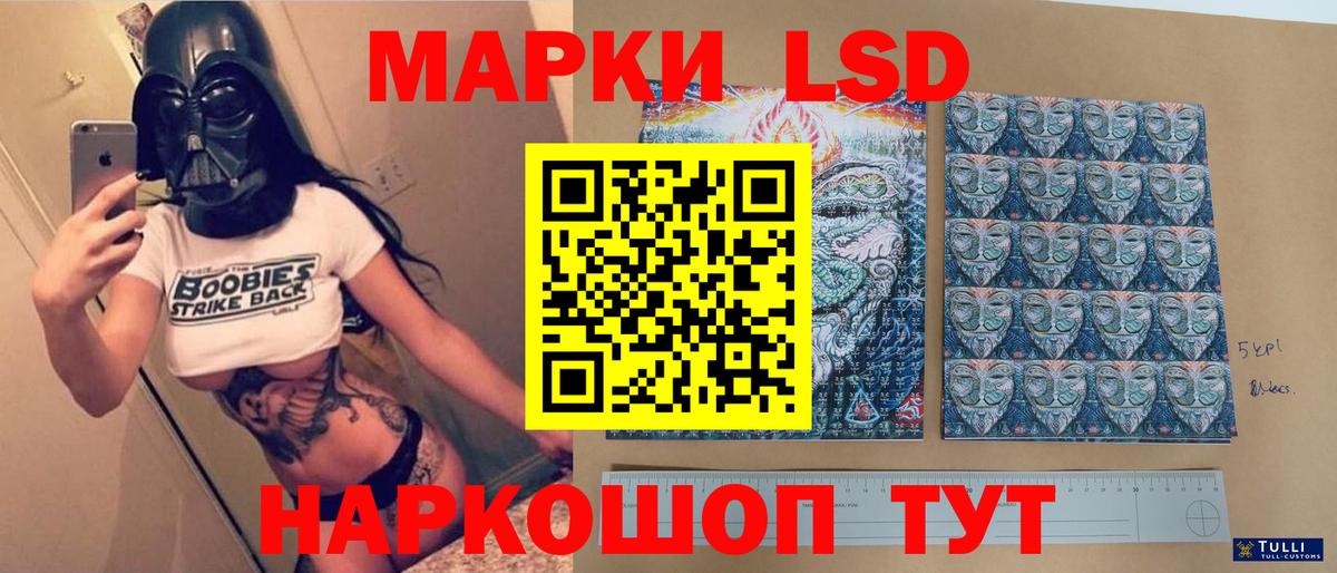 Моршанск  Лсд 25 экстази кислота  LSD-25 экстази кислота  Вход с VPN 