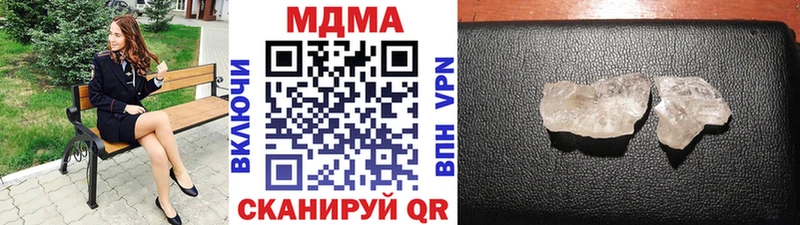 МДМА Molly  что такое наркотик  Моршанск 