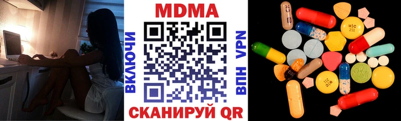 МДМА VHQ Моршанск