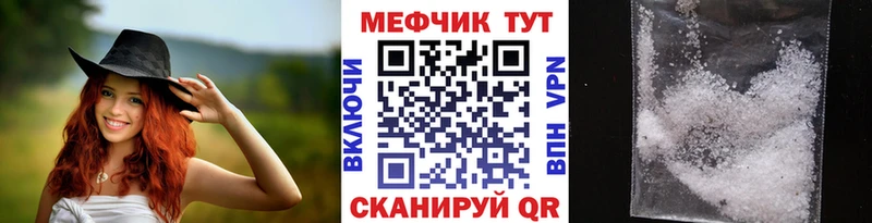 МЕФ 4 MMC  Моршанск 