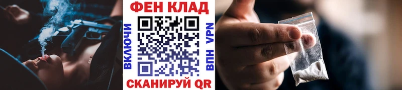 Метамфетамин витя  Моршанск 