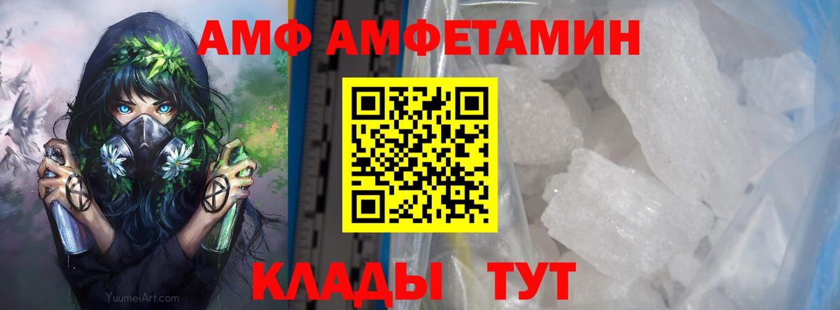 Метамфетамин Декстрометамфетамин 99.9%  Метамфетамин Декстрометамфетамин 99.9%  Моршанск 