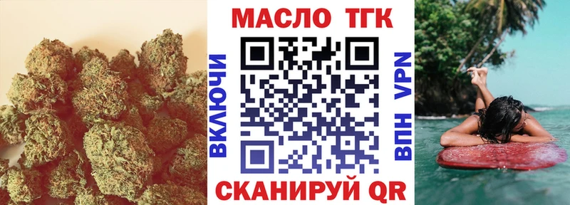 Дистиллят ТГК гашишное масло  MEGA ССЫЛКА  Моршанск 