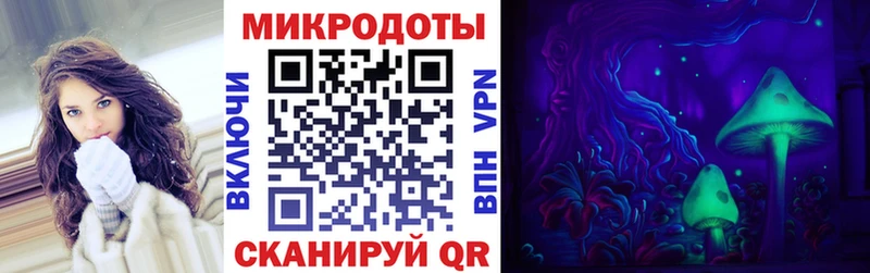Псилоцибиновые грибы Magic Shrooms  ОМГ ОМГ tor  Моршанск 