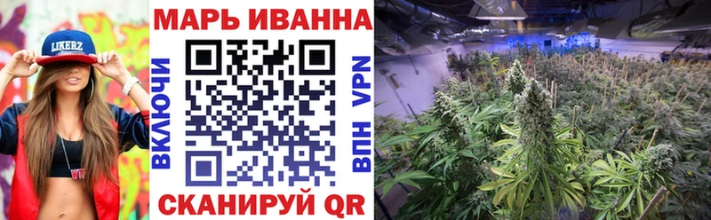 наркотики Моршанск Бошки марихуана White Widow