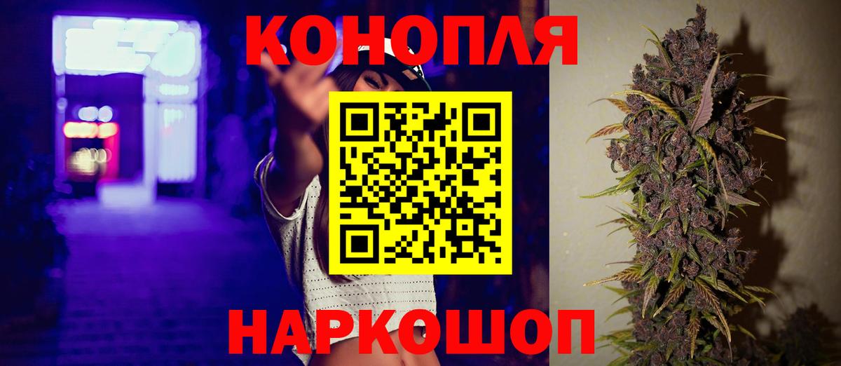 МАРИХУАНА OG Kush Моршанск