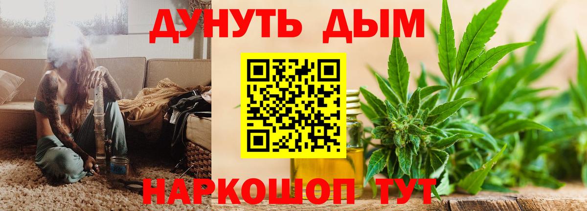 Конопля тримм  Моршанск  Бошки Шишки план  МАРИХУАНА THC 21% 