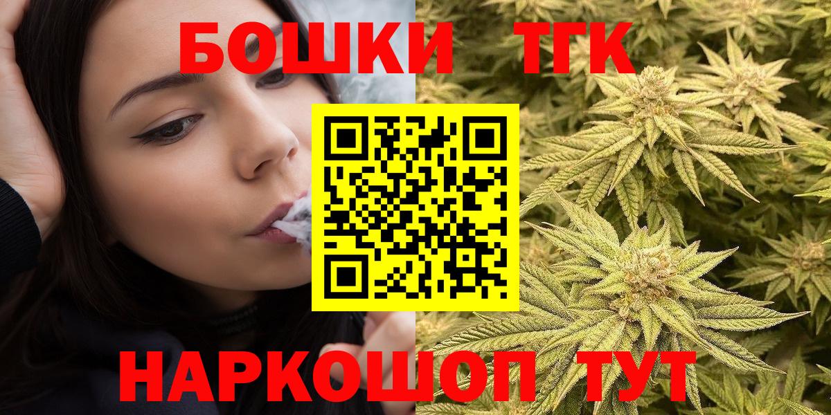 Бошки Шишки VHQ Моршанск