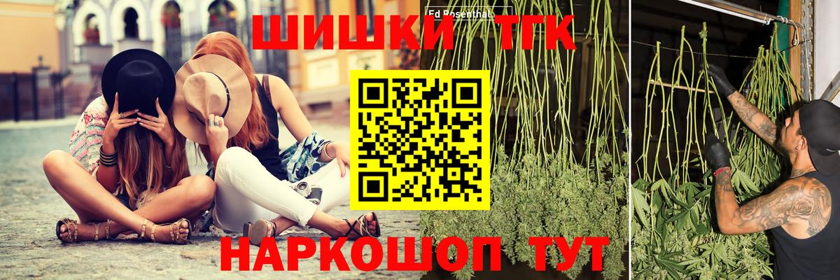 Марихуана план  МАРИХУАНА гибрид  Моршанск  Конопля семена  Вход с VPN 